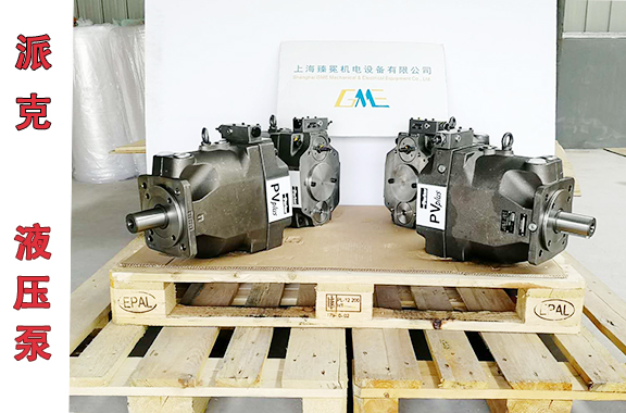 鋁廠-派克PV180R1K1T1NULC柱塞泵使用注意事項