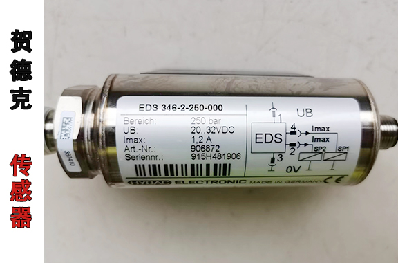 鋼廠賀德克HDA4840-A-0350-424 （10M）壓力開(kāi)關(guān)